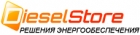 DieselStore
